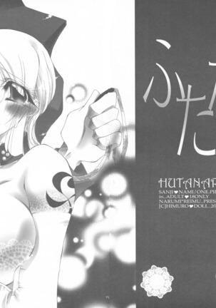 Futanari hime