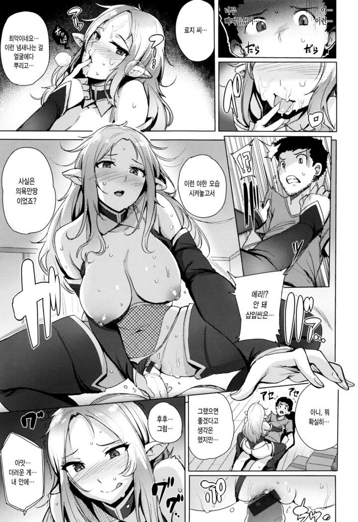 Kyuuai Utopia