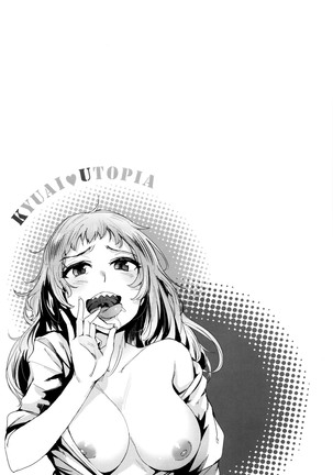 Kyuuai Utopia Page #146