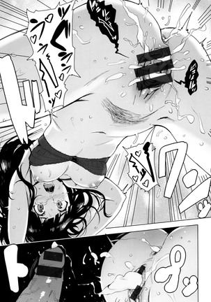 Kyuuai Utopia Page #50