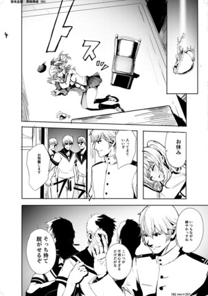 Teitoku Daisuki na Kashima-chan o Minna de Mawashite Netocchau Ohanashi - Page 6