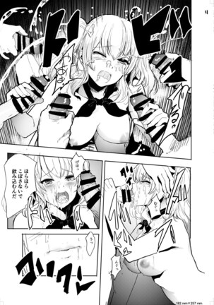Teitoku Daisuki na Kashima-chan o Minna de Mawashite Netocchau Ohanashi Page #13