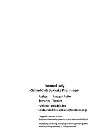Futanari Lady ~Bukkake Club Pilgrimage~ - Page 44