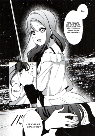 Anata to Watashi no Guilty Night Page #5