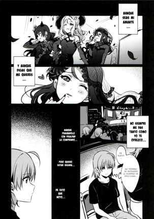 Anata to Watashi no Guilty Night Page #3