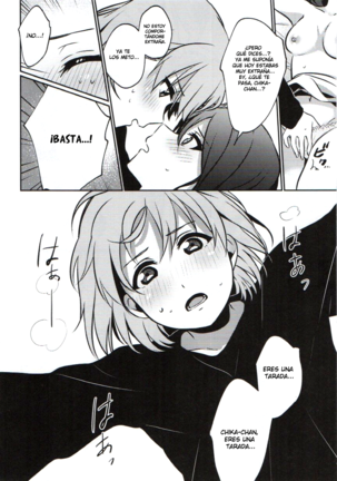 Anata to Watashi no Guilty Night Page #11