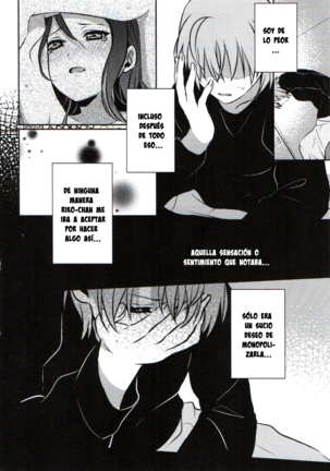 Anata to Watashi no Guilty Night Page #13