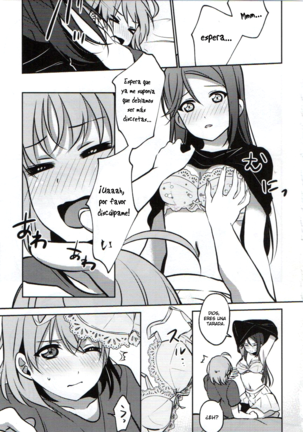 Anata to Watashi no Guilty Night Page #22