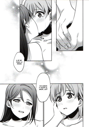 Anata to Watashi no Guilty Night Page #38