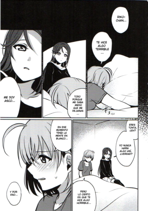 Anata to Watashi no Guilty Night Page #16