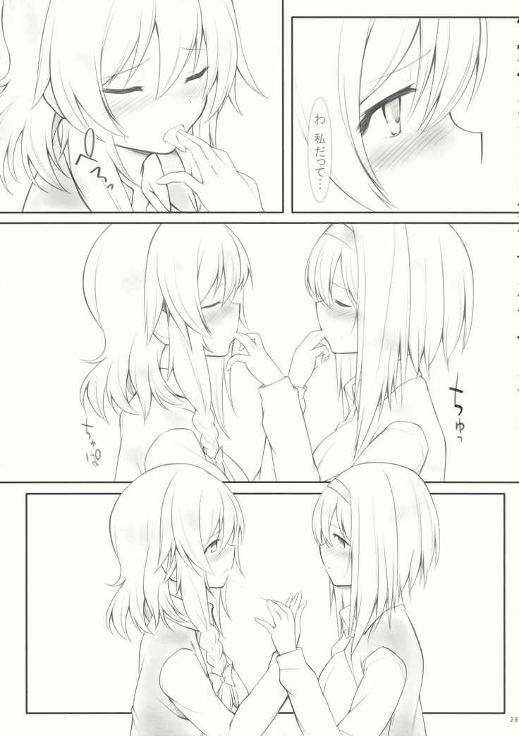 kiss or kiss?