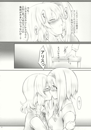 kiss or kiss? Page #19