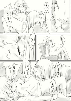 kiss or kiss? Page #24