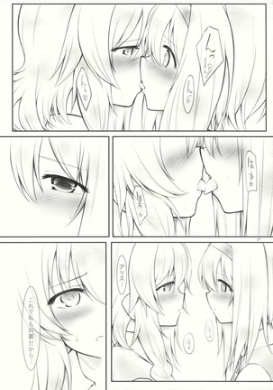 kiss or kiss? Page #20