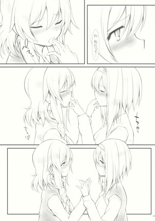 kiss or kiss? Page #28