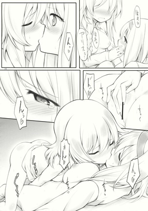 kiss or kiss? Page #25