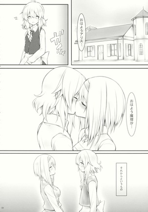 kiss or kiss? Page #31