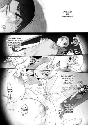 Haha No Naku Ie CH6 Page #1