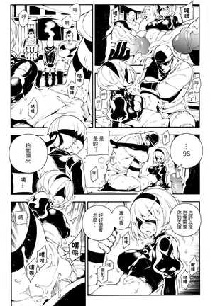 Image 9784939