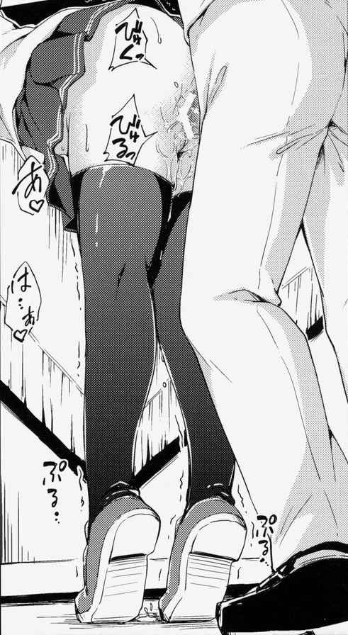 Doujinshi Pleasure