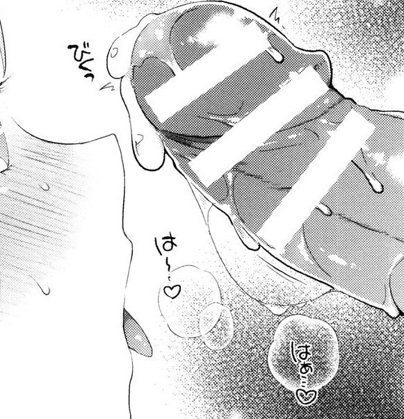 Doujinshi Pleasure