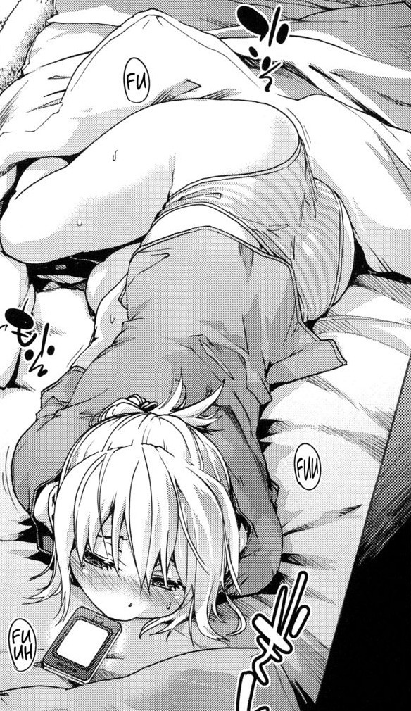 Doujinshi Pleasure