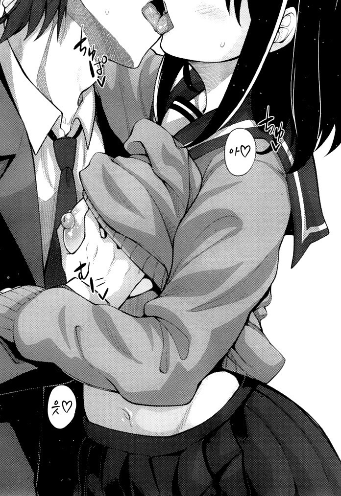 Doujinshi Pleasure