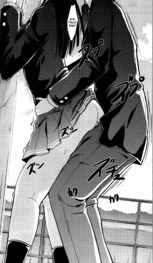 Doujinshi Pleasure