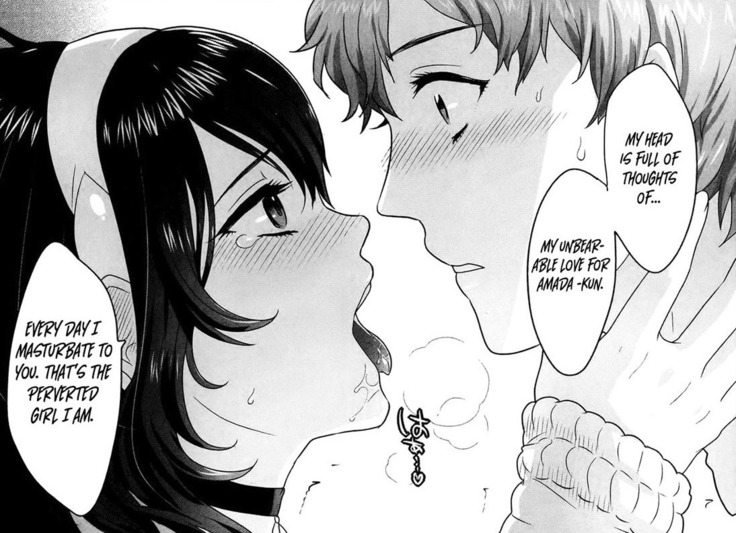 Doujinshi Pleasure