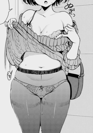 Doujinshi Pleasure Page #207