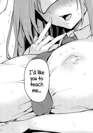 Doujinshi Pleasure Page #86