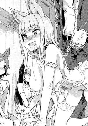 Doujinshi Pleasure Page #239