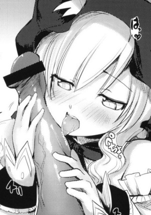 Doujinshi Pleasure Page #243