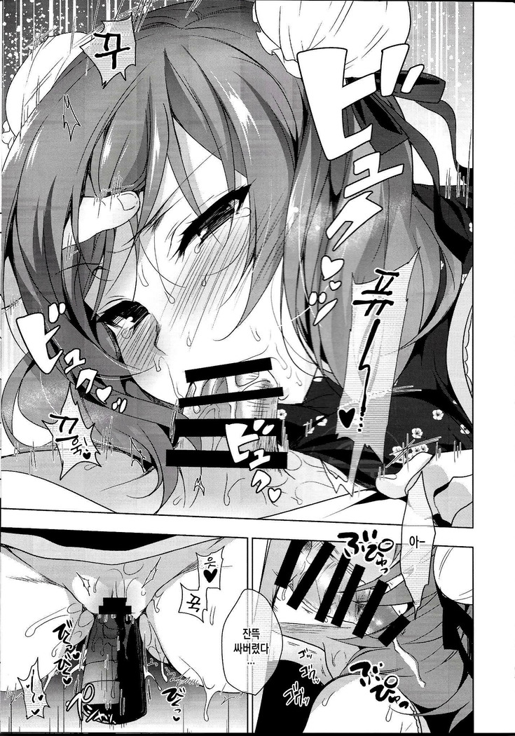 MAKIPET6