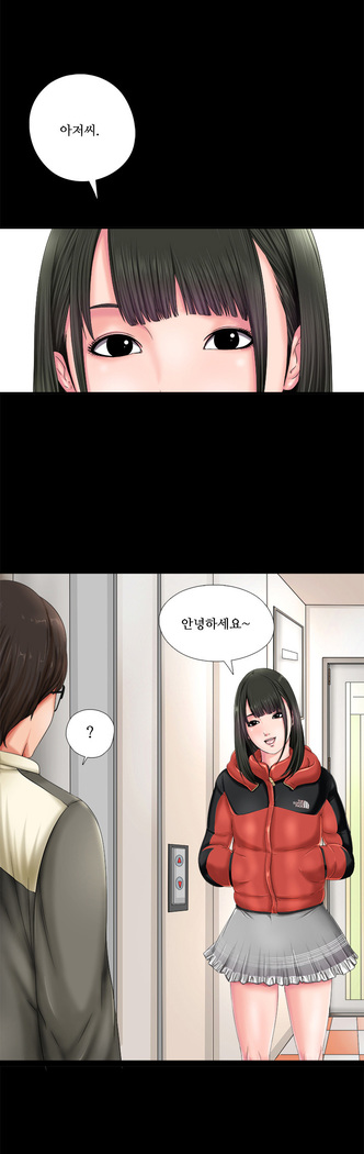 Girl Next Door Ch.0-28