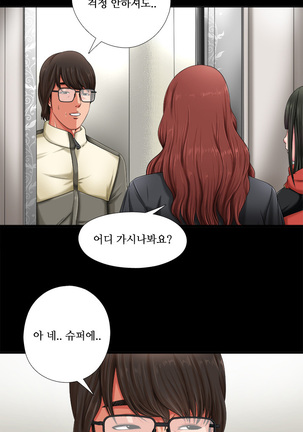 Girl Next Door Ch.0-28