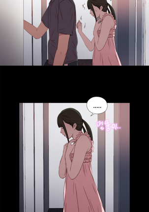 Girl Next Door Ch.0-28 - Page 537