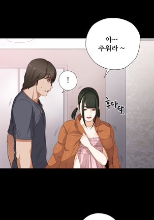 Girl Next Door Ch.0-28 - Page 170