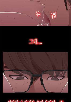 Girl Next Door Ch.0-28 - Page 357