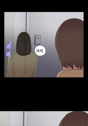 Girl Next Door Ch.0-28 - Page 337