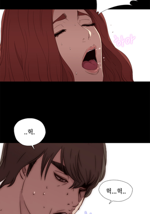 Girl Next Door Ch.0-28 - Page 491