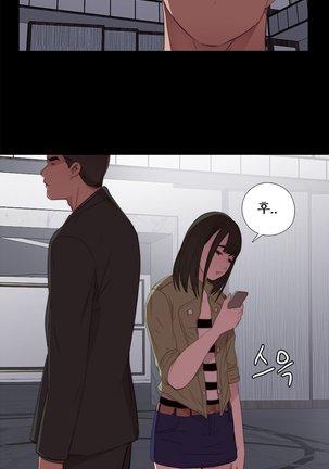 Girl Next Door Ch.0-28 - Page 286