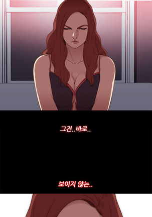 Girl Next Door Ch.0-28 - Page 397