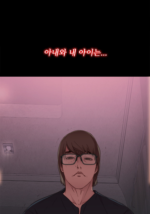 Girl Next Door Ch.0-28 - Page 138