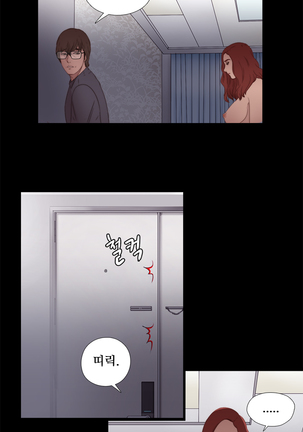 Girl Next Door Ch.0-28 - Page 205