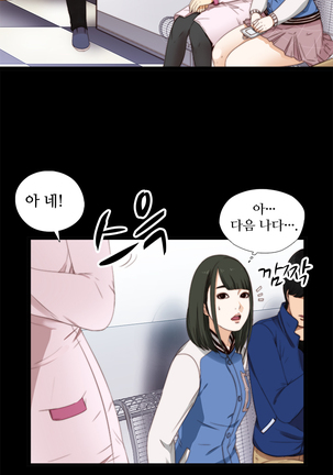 Girl Next Door Ch.0-28 - Page 114