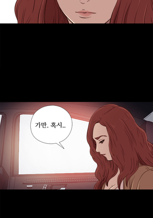 Girl Next Door Ch.0-28 - Page 527