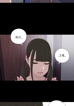 Girl Next Door Ch.0-28 - Page 431