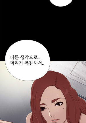 Girl Next Door Ch.0-28 - Page 515