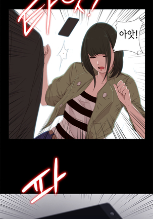 Girl Next Door Ch.0-28 - Page 281